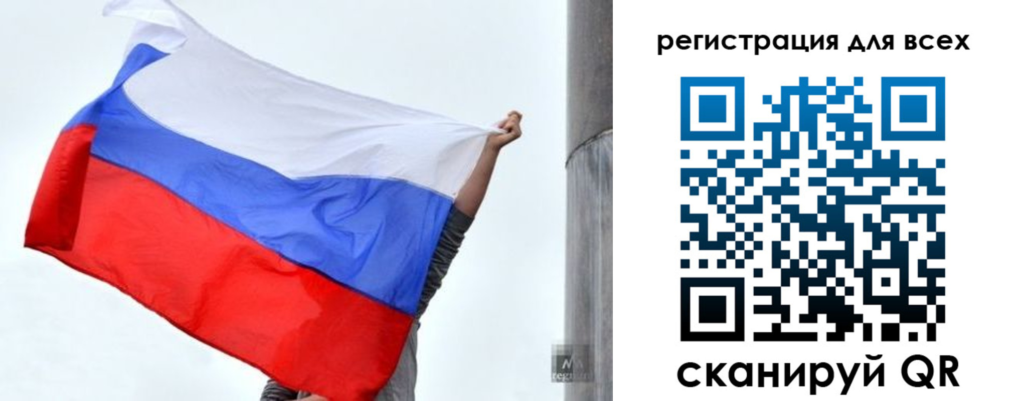 временная регистрация собственник в Ардоне
