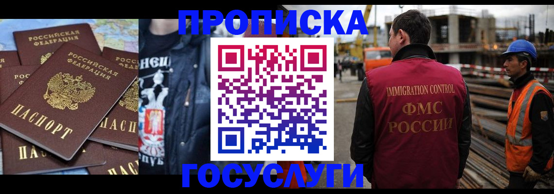 прописка от собственника в Ардоне